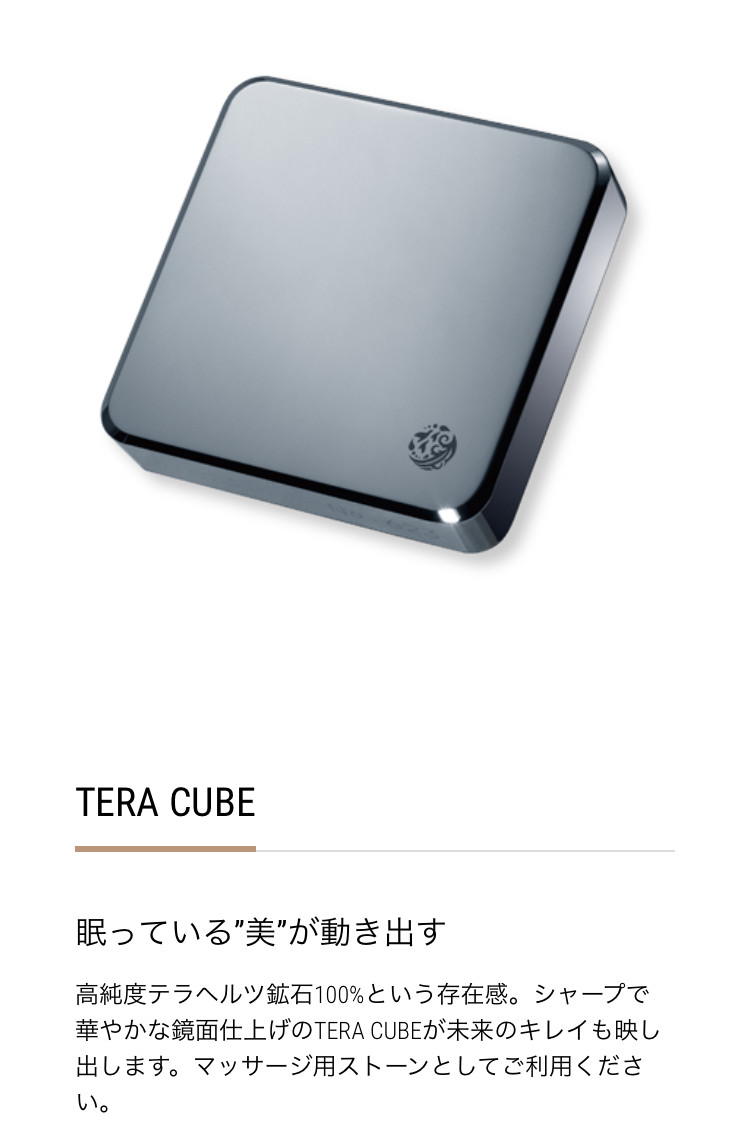 yosa TERA CUBE | www.fleettracktz.com